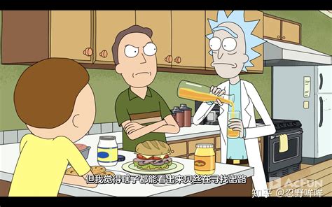 rick and morty s01e06 dthrip